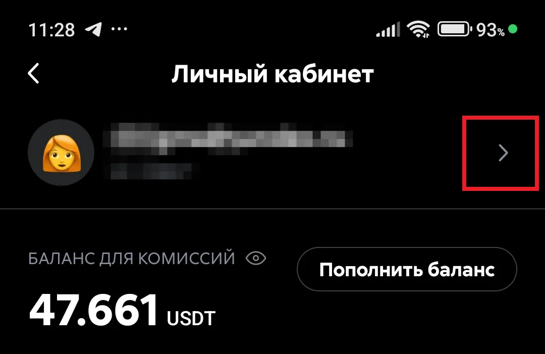 Данные пользователя