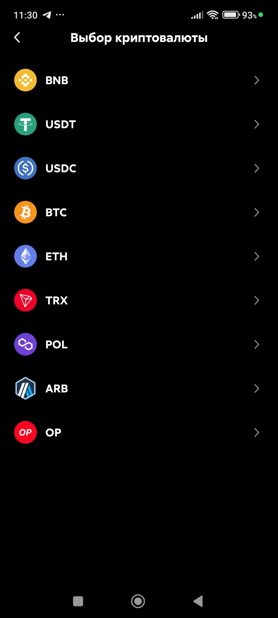 Монета пополнения