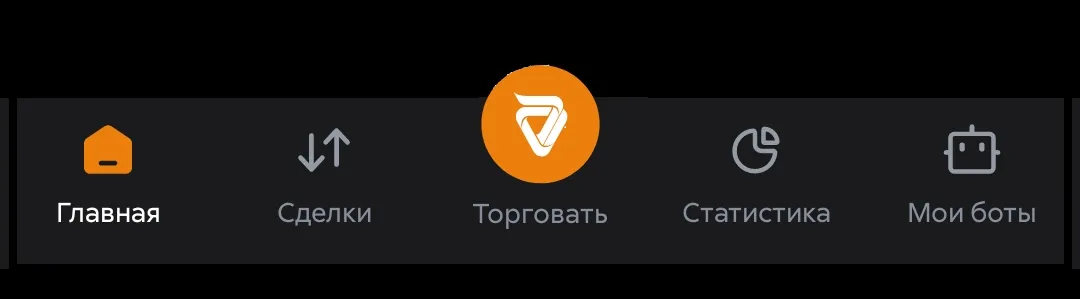 Панель навигации