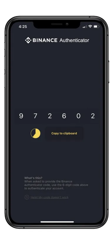 Подтверждение 2FA