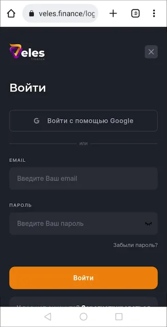 Экран аутентификации