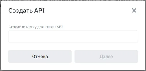 Название ключа