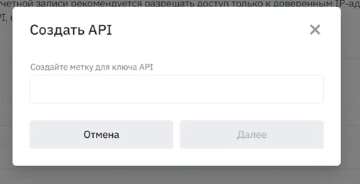 Название ключа
