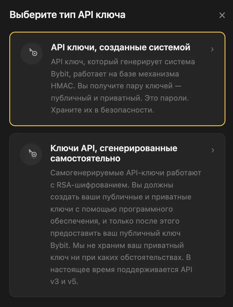 Подключение