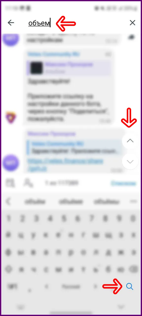 Перемещения