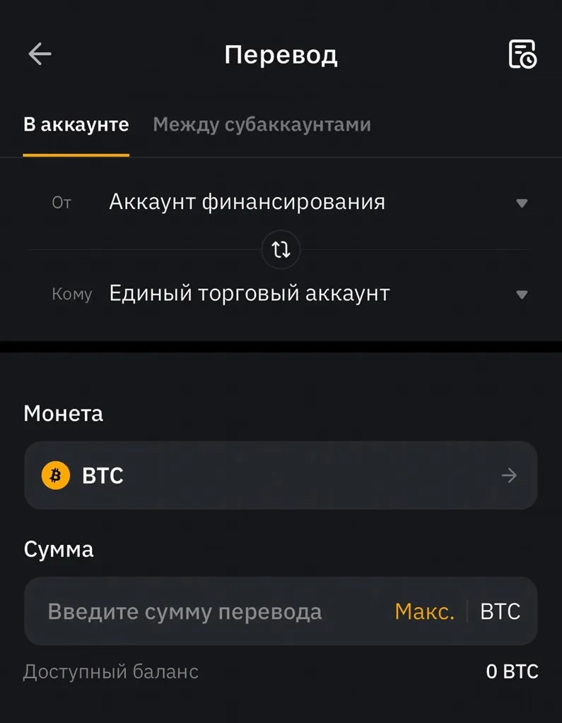 Депозит