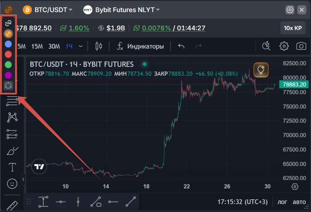 Скрепление виджетов