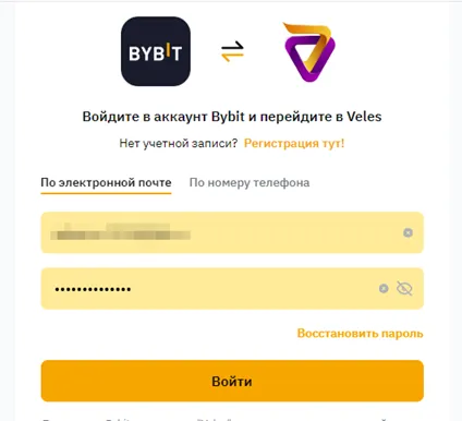 Подключение