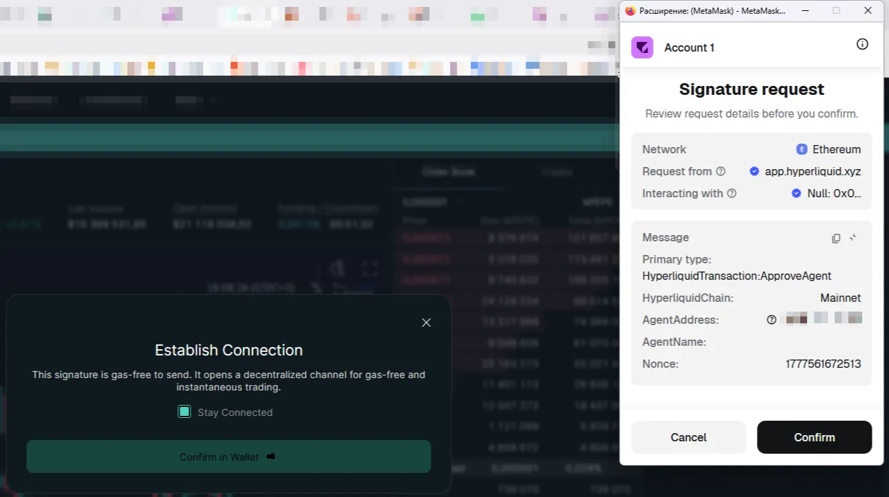 Connecting Metamask Wallet