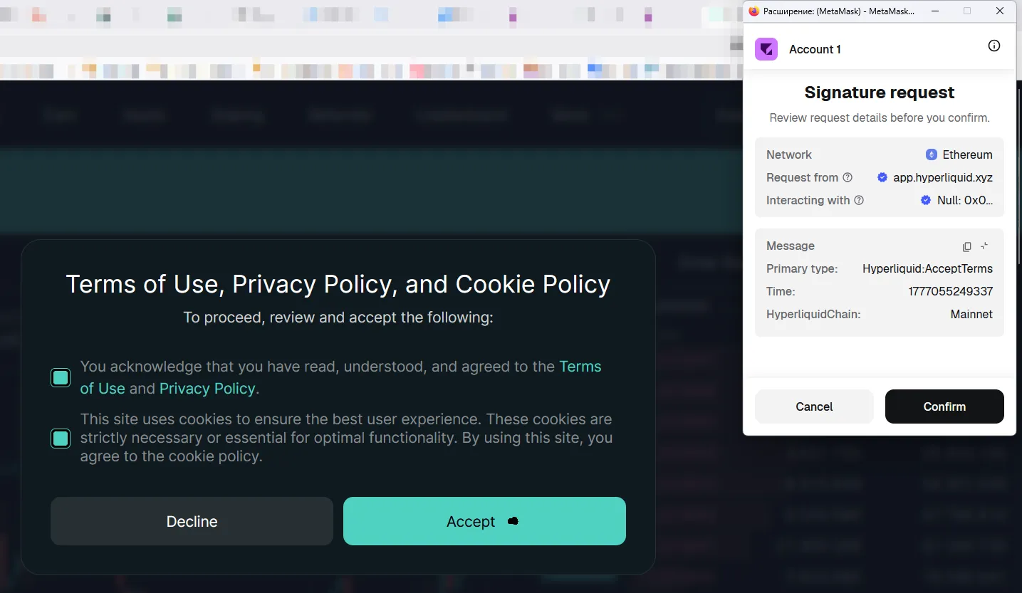 Connecting Metamask Wallet