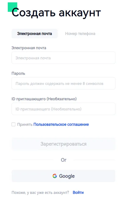 Создание аккаунта на Gate.io