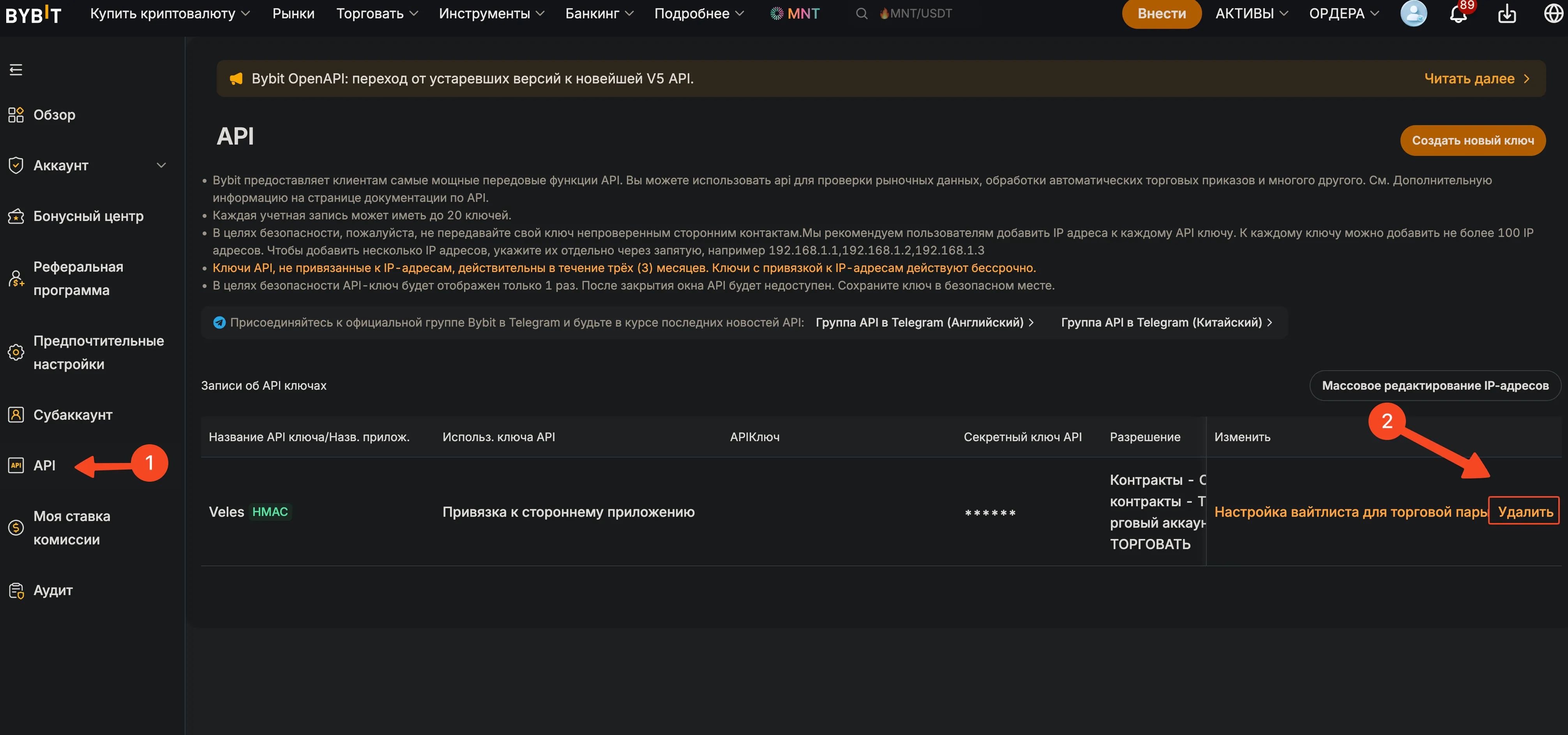 Подключение