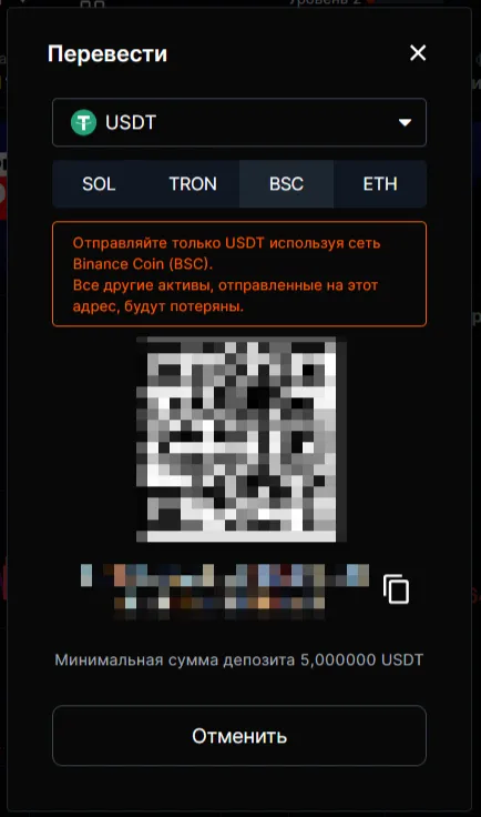 Адрес депозита BitMEX