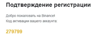 Ввод кода