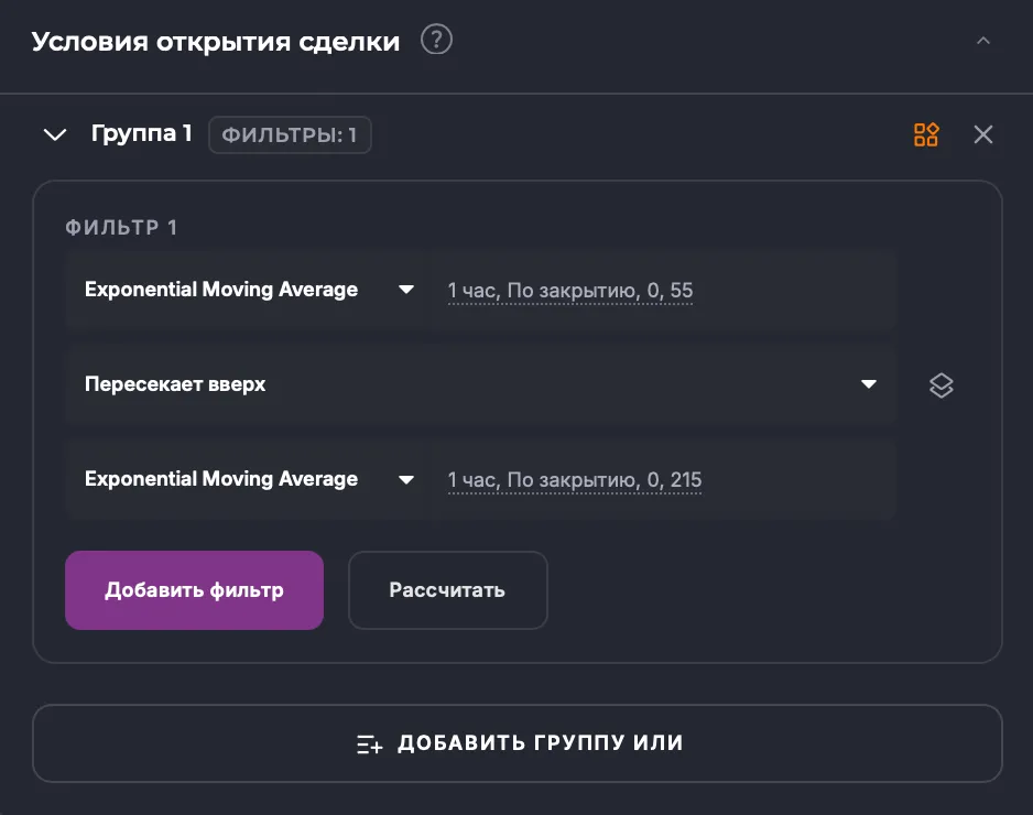 Пример 1