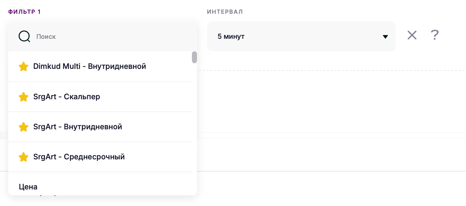 Фильтры
