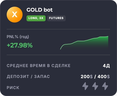 GOLD bot