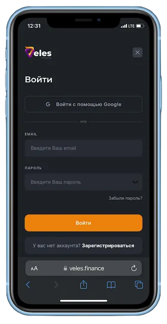 Экран аутентификации