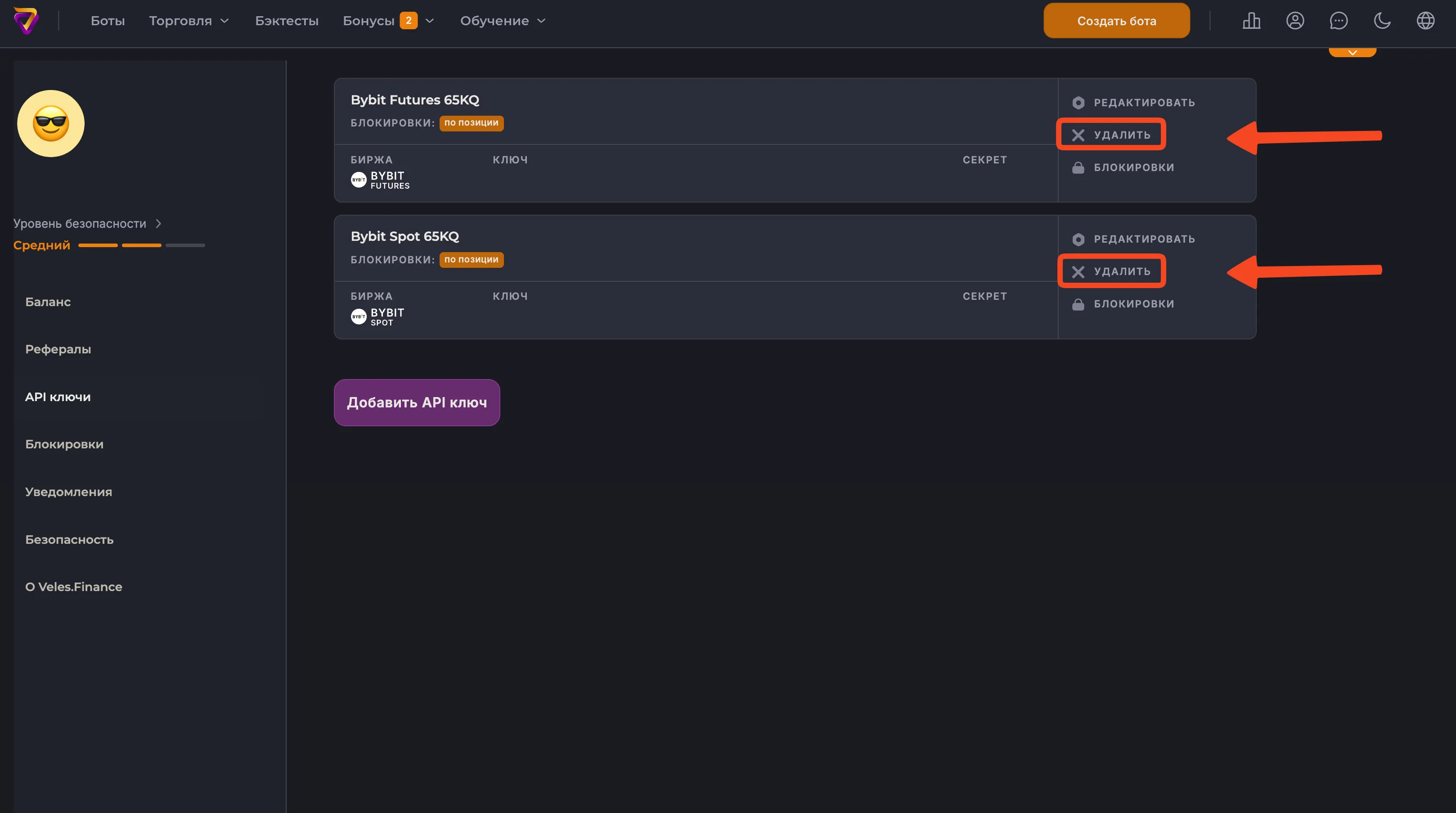 Подключение