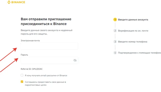 Страница входа