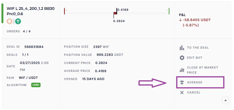 Managing an active deal