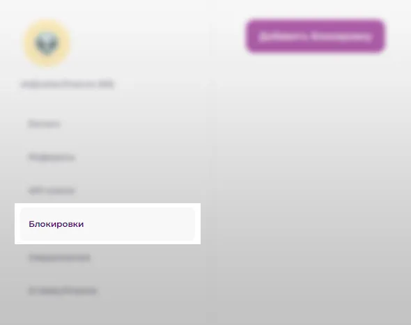 Ограничение на количество ботов в сделке по API привязке