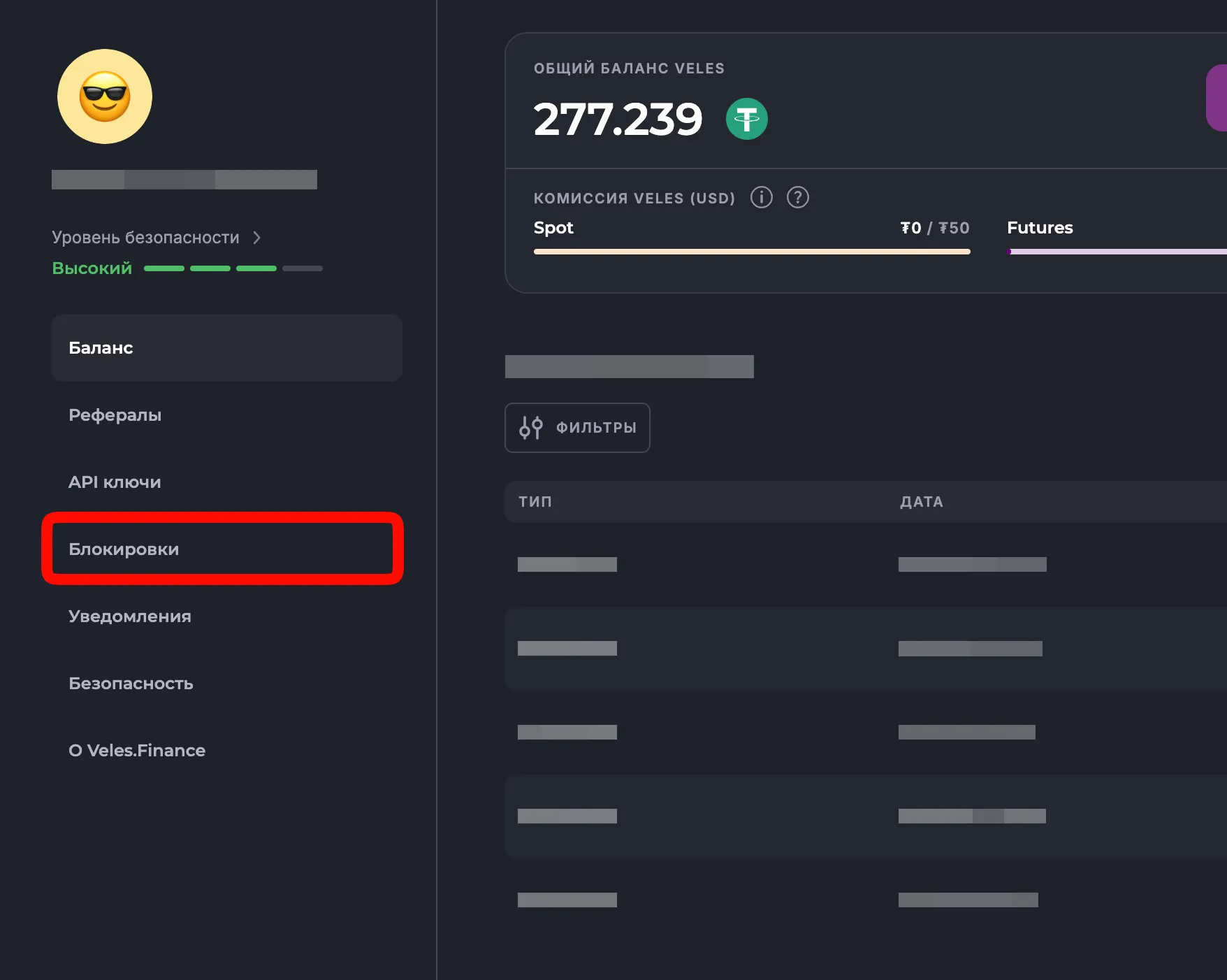 Ограничение на количество ботов в сделке по API привязке