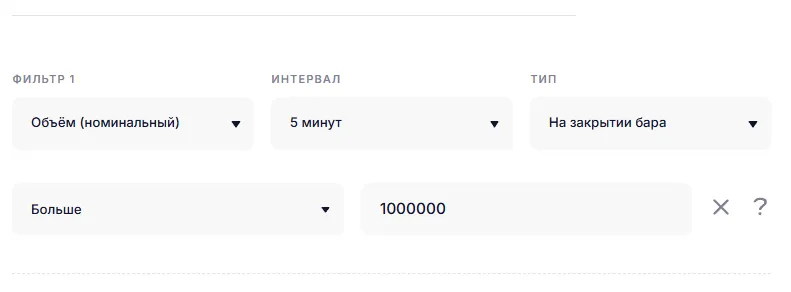 Фильтр по номиналу