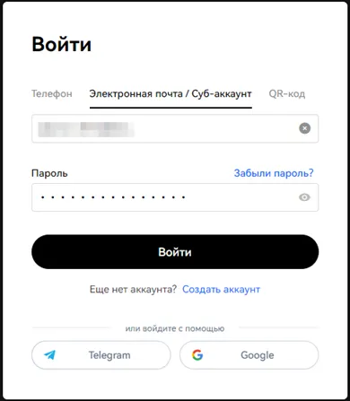 Авторизация OKX