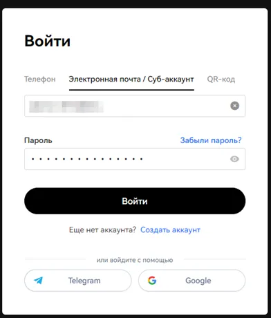 Авторизация OKX