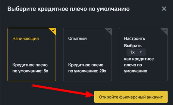 Создание аккаунта