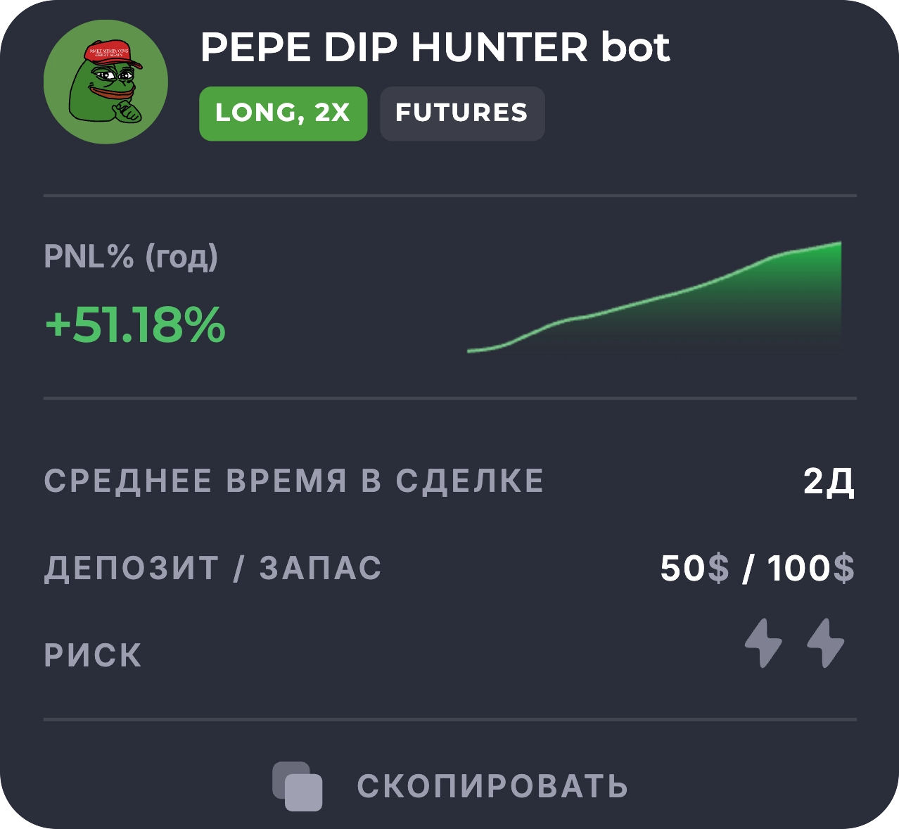 PEPE Dip Buy bot