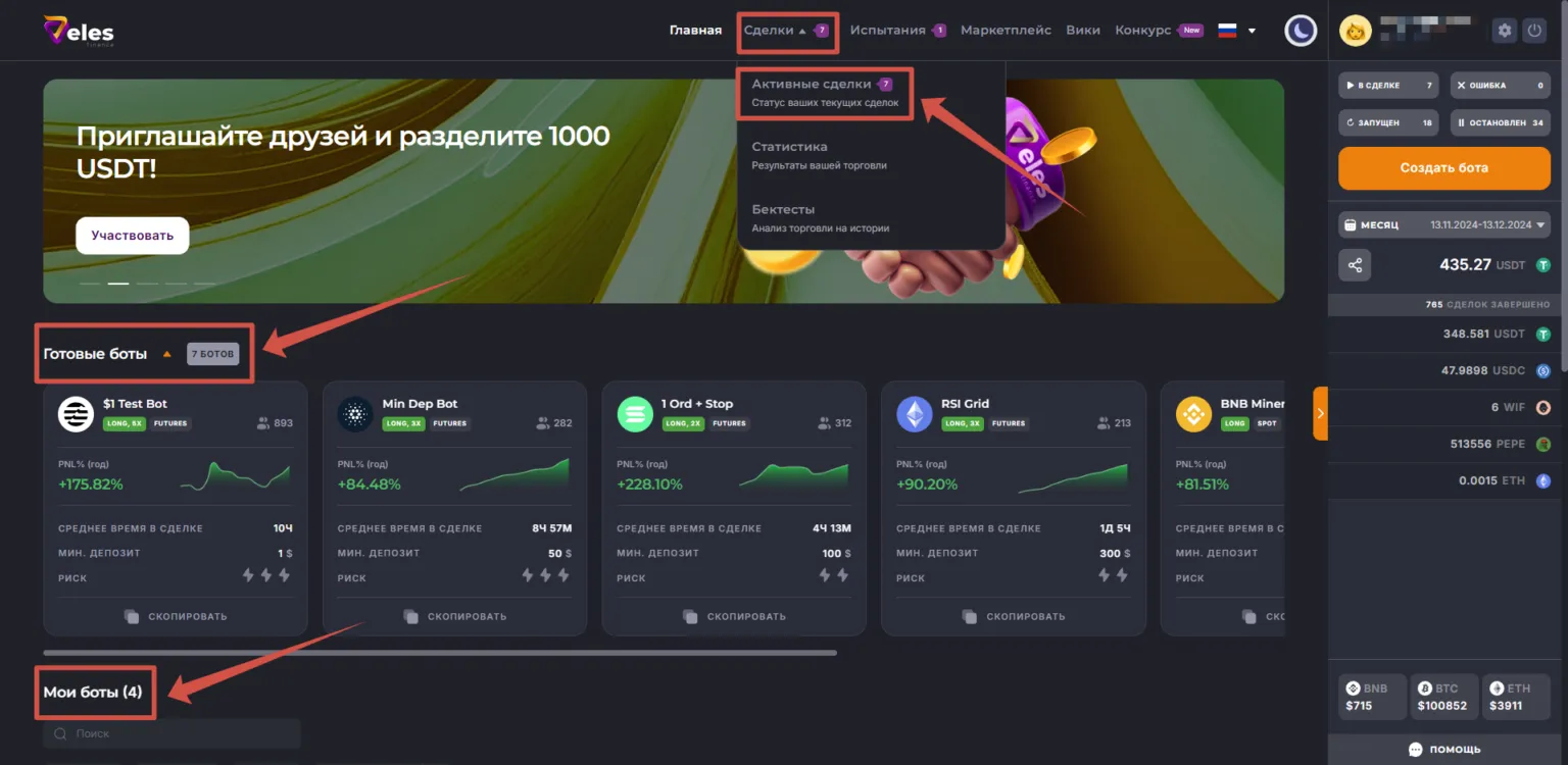 Главная страница