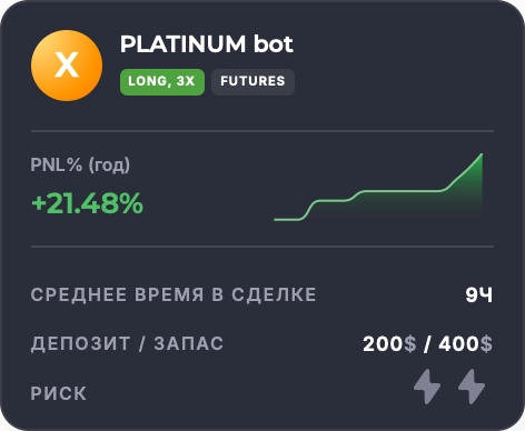 PLATINUM bot