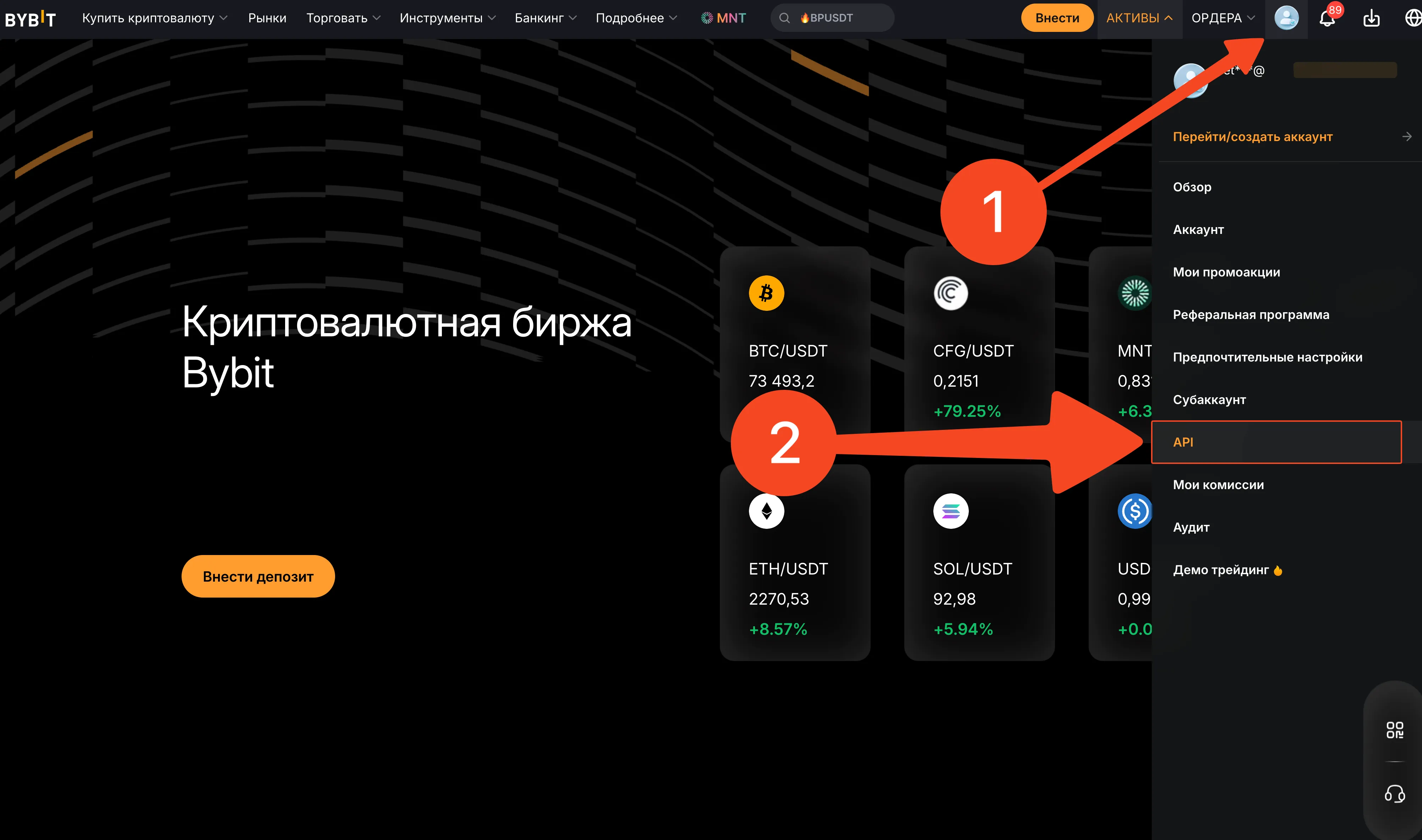 Подключение