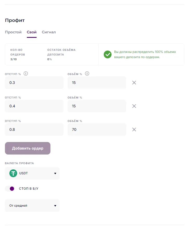 Мульти-тейки