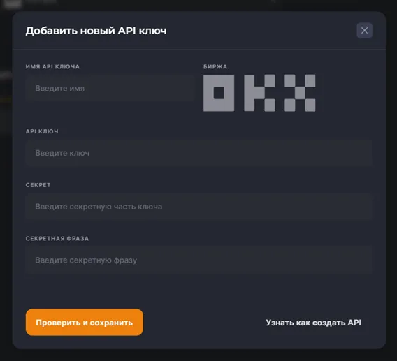 Сохранение привязки