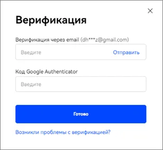 Проверка безопасности