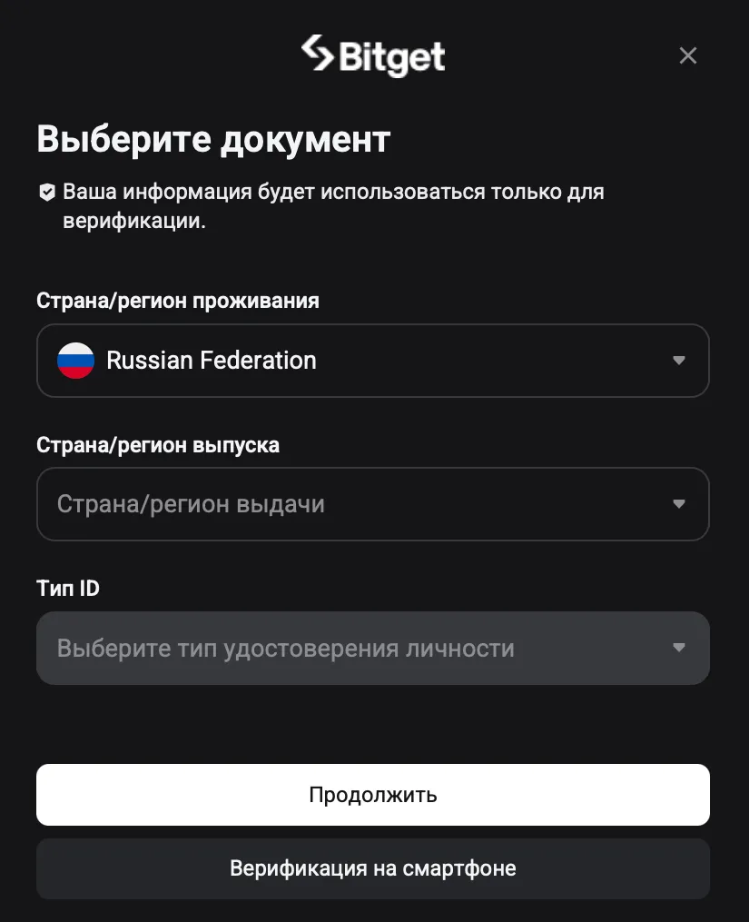 Выбор страны