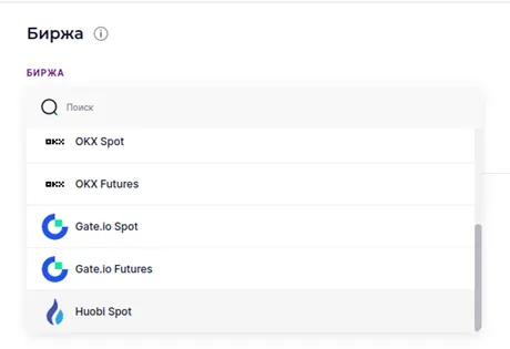 Подключение