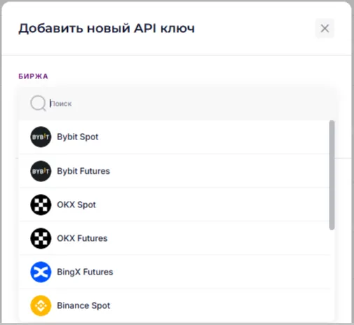 Выбор биржи OKX