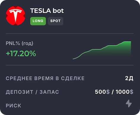 TESLA bot