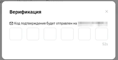 Субаккаунт