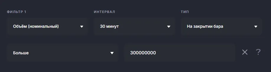 Фильтр по номиналу