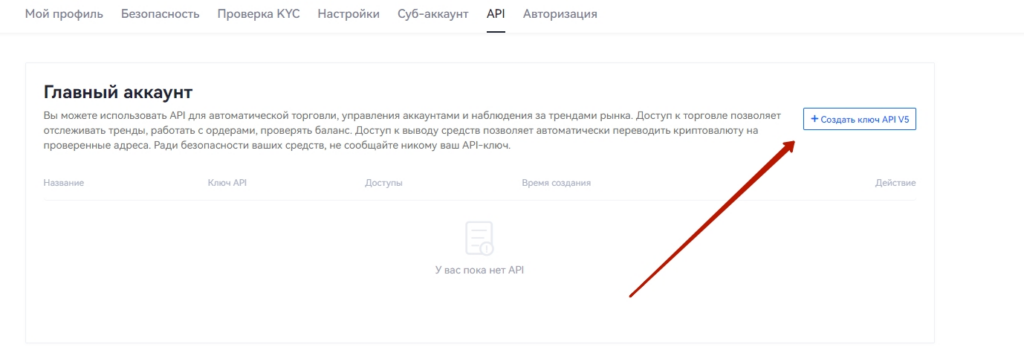 Не удалось найти api