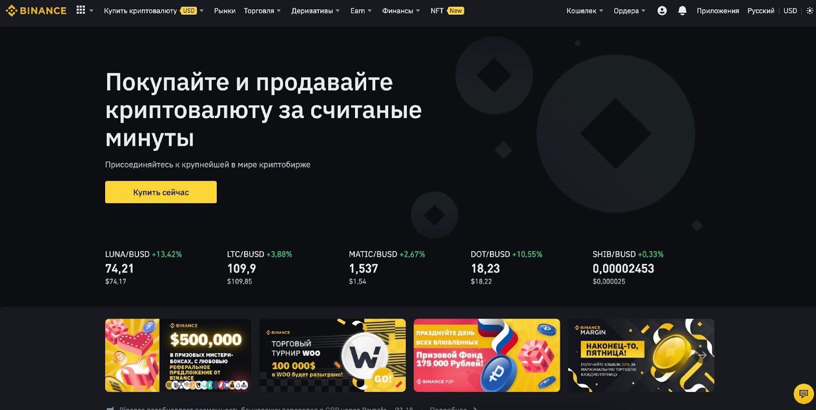 пополнение steam через binance фото 3